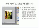 세이프 PNG로 장식하는 곡선형 표지 레이아웃 디자인,완성 단계 프로세스 5페이지