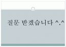 카슈미르 분쟁 그 참혹한 현장 13페이지