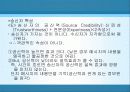 소효과이론  18페이지