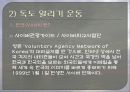 독도 알리기 7페이지
