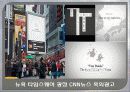 독도 알리기 12페이지