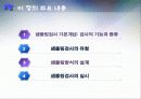 샘플링검사 2페이지