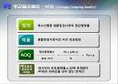 샘플링검사 16페이지