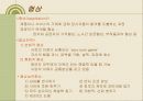 의사소통과 대인관계관리 8페이지