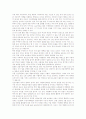 [한국농업][우루과이라운드][UR][한국농업의 발전 방향]한국농업의 역사, 한국농업의 기원, 한국농업의 실태, 한국농업의 변화양상, 한국농업과 우루과이라운드(UR), 한국농업의 문제점, 한국농업의 발전 방향 분석 11페이지