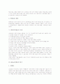 [EBS교육방송][EBS교육방송 교재][EBS교육방송 장점]EBS교육방송의 개념, EBS교육방송의 특성, EBS교육방송의 여건조성, EBS교육방송의 교재, EBS교육방송의 위기, EBS교육방송의 장점, EBS교육방송의 제고 방안 4페이지