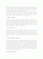 [EBS교육방송][EBS교육방송 교재][EBS교육방송 장점]EBS교육방송의 개념, EBS교육방송의 특성, EBS교육방송의 여건조성, EBS교육방송의 교재, EBS교육방송의 위기, EBS교육방송의 장점, EBS교육방송의 제고 방안 5페이지