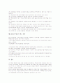 [EBS교육방송][EBS교육방송 교재][EBS교육방송 장점]EBS교육방송의 개념, EBS교육방송의 특성, EBS교육방송의 여건조성, EBS교육방송의 교재, EBS교육방송의 위기, EBS교육방송의 장점, EBS교육방송의 제고 방안 6페이지