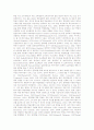 CAI(컴퓨터보조수업, 컴퓨터보조학습)의 개념과 특성, CAI(컴퓨터보조수업, 컴퓨터보조학습)의 필요성과 수업이론, CAI(컴퓨터보조수업, 컴퓨터보조학습)의 장점, CAI(컴퓨터보조수업, 컴퓨터보조학습)의 평가 4페이지