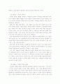 LG화재 소개 16페이지