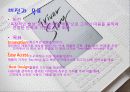 Iriver(아이리버)의 성공 요인과 실패요인 최신전략분석 및 향후 대안과 극복방안 5페이지