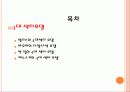시민사회와 NGO 2페이지