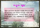 자동차 및 방문판매 4페이지