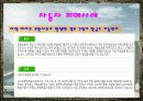 자동차 및 방문판매 10페이지