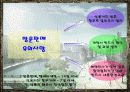 자동차 및 방문판매 13페이지