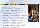 식음료의 개념 24페이지