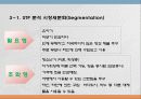 아토클리어(한방아토피 바디워시) 7페이지