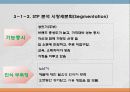 아토클리어(한방아토피 바디워시) 8페이지