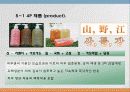아토클리어(한방아토피 바디워시) 16페이지