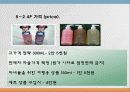 아토클리어(한방아토피 바디워시) 17페이지