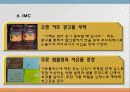 아토클리어(한방아토피 바디워시) 20페이지