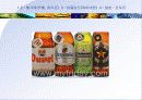 알코올성 음료(Alcoholic Beverages) 9페이지