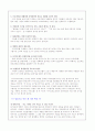 마이크로소프트 (Microsoft) 11페이지