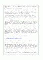 마이크로소프트 (Microsoft) 12페이지