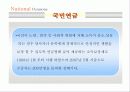 개인금융재테크-보험상품 17페이지