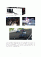 동종 업계의 상품이미지(ps3,wii game) 비교 분석 3페이지