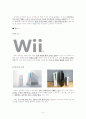 동종 업계의 상품이미지(ps3,wii game) 비교 분석 5페이지