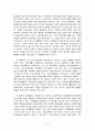 새주소사업소개 및 향후과제 3페이지