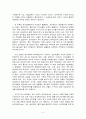 새주소사업소개 및 향후과제 4페이지