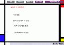 보일러 발표용 13페이지