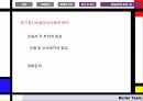 보일러 발표용 16페이지