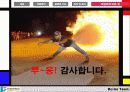 보일러 발표용 19페이지