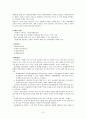 러시아 겨울 축제 & 과천 한마당 축제 10페이지