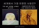 이슬람 탐방에 대해 (대구 이슬람교 사원) 3페이지