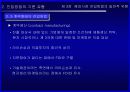 해외시장 진입전략_해외시장 진입방법의 일반적 유형 10페이지