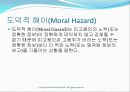 성과측정, 보상  및 다국적 측면 (Performance Measurement, Compensation, and Multinational Considerations) 20페이지