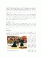 무도(武道)의 역사(歷史)와 특징 6페이지