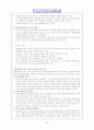 역사의 흔적과 자연의 신비를 찾아서... (남해 관광) 28페이지