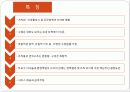 시민사회(NGO)의 특성 5페이지