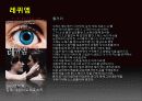 영화 속의 정신병 사례 10페이지