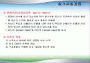 동기유발의 요인과 과정 기법 11페이지