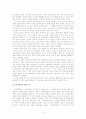 피터브룩의 희곡 마하바라타 5페이지