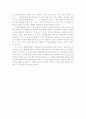 안톤 체홉(Anton Chekhov)의 벚꽃동산에 등장하는 책의 의미 2페이지