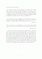 김선우 여러 겹의 허기 속에 죽은 달이 나를 깨워 4페이지