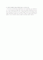 러시아와체첸분쟁 12페이지