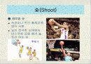 재미있는 농구 교실 - 농구의 역사, 농구의 기본, 슛, 패스, 규칙, 멋진 농구장면 9페이지